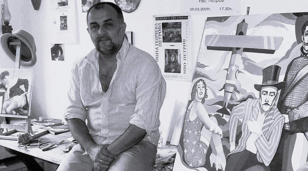 Petrov Ivo | Artiste Contemporain : Oeuvres & Biographie