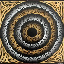 Painting Vortex infinity by Maderno | Painting Street art Graffiti