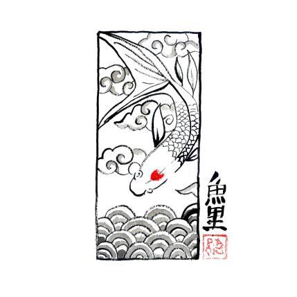 Peinture Kumitate carpe koi par Péchane | Tableau Figuratif Encre