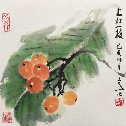 Peinture Leaf and loquat par Sanqian | Tableau Figuratif Aquarelle Natures mortes