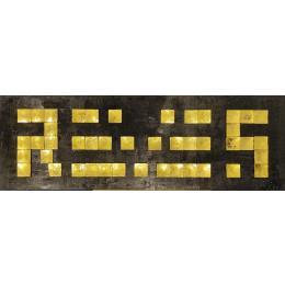 Pintura Make a wish 1 por Bauquel Véronique | Pintura Abstract Acrylic, Gluing, Gold leaf, Lacquer, Resin, Wood Minimalist