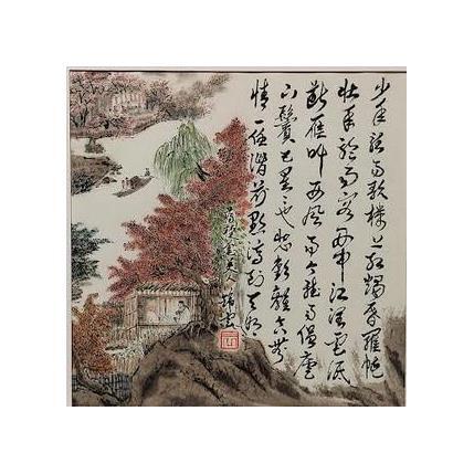 Peinture Poésie d'automne par Tayun | Tableau Figuratif Encre